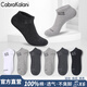 CabraKalani男士襪子男春夏純棉低幫淺口運動(dòng)商務(wù)花色紳士四季休閑透氣短襪子 C品牌專(zhuān)柜短款船襪運動(dòng)款 6雙 均碼