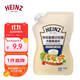 亨氏（Heinz）蛋黃沙拉醬 卡路里減半 150g袋裝 點(diǎn)蘸蔬菜水果沙拉醬