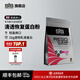 SIS英國進(jìn)口清透恢復粉CLEAR分離乳清蛋白粉比賽訓練健身運動(dòng) CLEAR清透恢復粉蔓越莓味 460g*1袋