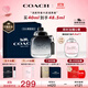 蔻馳（COACH）摩登巖蘭男士淡香水40ml禮盒節日生日禮物送男友老公原紐約男淡