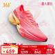 361°運動(dòng)鞋男鞋飛飚future1.5專(zhuān)業(yè)馬拉松競速跑步鞋子男 672412227-4