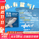 【正版包郵】鯊魚(yú)大圖鑒 精裝 世界現生536種鯊魚(yú)完全解讀 9目36科 科普百科生物科學(xué) 海洋動(dòng)物每個(gè)物種都有詳細介紹和精美彩色插畫(huà)進(jìn)化 新華書(shū)店旗艦店科學(xué)與自然圖書(shū)書(shū)籍 圖書(shū)