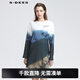 S.DEER圣迪奧女裝上衣休閑圓領(lǐng)撞色字母暈染不規則T恤S22180207 白色/90 L/170