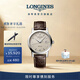 浪琴（LONGINES）瑞士手表 1832系列 機械皮帶男表 對表 L48254922 米色40.0 mm