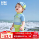 Kocotreekk樹(shù)兒童泳衣防曬速干泳衣寶寶分體短袖幼兒游泳衣