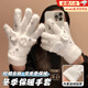 津炳勝針織手套冬季女保暖防風(fēng)全指手套可愛(ài)毛絨星星碎鉆天使翅膀防寒 白色翅膀針織手套-帶鉆 均碼 【加絨加厚丨舒適厚實(shí)丨時(shí)尚百搭】