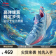 李寧巴特勒丨BUCKETS 海洋聚核芯籃球鞋男鞋輕量比賽運動(dòng)鞋ABAV051