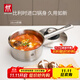 雙立人（ZWILLING）湯鍋不銹鋼鍋燉鍋煲湯鍋煮面鍋平底鍋奶鍋進(jìn)口鍋身Olymp奧林二代 燉鍋 16cm 1.5L