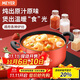 美亞（MEYER）紅色系列雙耳湯鍋20cm 鋁合金不粘鍋煲湯煮面燃氣灶電磁爐適用