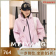 美洋（MEIYANG）巖漿沖鋒衣 抗磨防潑水 連帽寬松運動(dòng)戶(hù)外外套 粉色 M