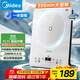 美的（Midea）家用電磁爐電陶爐電池爐2200W大功率猛火新型電磁灶一體微晶面板爆炒炒菜智能定時(shí)火鍋爐MC-E22B60