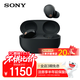 索尼（SONY）WF-1000XM5 真無(wú)線(xiàn)藍牙耳機 防噪音降噪豆 觸控面板 藍牙5.3 1000XM4升級版 禮物送女友學(xué)生 黑色