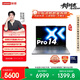 聯(lián)想小新Pro14 AI元啟 2025輕薄筆記本電腦 2代酷睿Ultra7 32G 1T 2.8K OLED 120Hz【國家補貼20%】