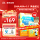 諾特蘭德DHA藻油ARA  雙A配方 兒童學(xué)生青少年眼腦營(yíng)養  30粒*4盒