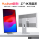 iPlaoe 28.2英寸4.5K顯示器3:2寬屏IPS鏡面屏MAC專(zhuān)業(yè)設計攝影剪輯代碼辦公nit1000護眼屏幕Type-內置音箱 K2716/Max 27英寸鏡面洞洞款升降旋轉底坐