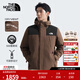 北面（The North Face）【經(jīng)典款】三合一沖鋒衣男羽絨內膽550蓬鵝絨防水秋冬上新|81NH 5EX/棕色 XL/180