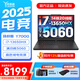 聯(lián)想拯救者Y7000 2025補貼20% P圖設計電競游戲筆記本電腦r 滿(mǎn)血RTX5060獨顯可選 高性能酷睿 14核酷睿i7 16G 1TB 5060 標配 15.3英寸｜高色域 專(zhuān)業(yè)電競高刷屏