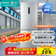 海信（Hisense）醫用冰箱 210升立式雙溫區 -25℃/2~8℃ 醫院藥店生物實(shí)驗室醫美冷藏冷凍醫用柜 HCD-25L210