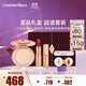 CHARLOTTE TILBURY CT星品禮盒（蜜粉#1亮采白8g+唇膏吻痕 3.5g）生日禮物禮盒