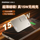摩米士（MOMAX）【3C認證】真15W無(wú)線(xiàn)磁吸充電寶超薄magsafe適配蘋(píng)果17promax/16/15快充可上飛機移動(dòng)電源 鈦金色