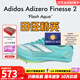 阿迪達斯小蟬翼二代  田徑精英巴黎火焰Adidas Finesse 2男女厚底短跑釘鞋 JH5226/小蟬翼二代/含手提袋 42