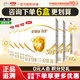 伊利金領(lǐng)冠育護3段400g盒裝1-3歲幼兒配方牛奶粉盒裝奶粉更劃算 3段400g【6盒省心裝】