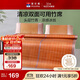 富安娜頭層竹青涼席竹席冰絲席雙人單件席子1.8x2米【可折疊 雙面可用】