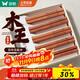 雙槍進(jìn)口福祿花梨木筷子 家用高檔木筷 天然抗菌防霉套裝 10雙裝