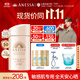 安熱沙（Anessa）【采銷直播間】倍護(hù)防曬乳親膚型60mL粉金瓶高倍防曬學(xué)生軍訓(xùn)