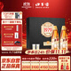 口子窖 口子酒1979 兼香型白酒 50度 500ml*2瓶 禮盒裝 送禮禮贈