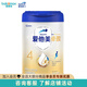 愛(ài)他美（Aptamil） 【原卓萃 新國標】卓傲兒童調制乳粉4段（36-72月齡） 荷蘭 4段 800g 1罐 卓萃新國標—卓傲