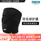 YONEX/尤尼克斯 專(zhuān)業(yè)羽毛球護膝 開(kāi)放式透氣可調節yy男女 MPS-80SKEX 黑色 (單支裝) M
