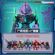 KKV正品萬(wàn)代BANDAI QMSV- C新世紀福音戰士EVA盲盒初機號模新年禮物 隨機發(fā)1個(gè)（如需端盒數量拍8個(gè)） 拆封后不支持無(wú)理由退貨退款