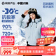 網(wǎng)易嚴選中國大鵝x燕云聯(lián)名款90鵝絨短款派克羽絨服-30℃抗寒五防耐污保暖 B款-以太藍 90%巨朵白鵝絨 L （175/96A）