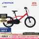 迪卡儂（DECATHLON）兒童自行車(chē)單車(chē)腳踏車(chē)男孩女孩寶寶童車(chē) 16寸兒童自行車(chē)紅色 【鋼架】