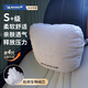 米其林（MICHELIN）汽車(chē)頭枕奔馳S級沖孔邁巴赫座椅枕頭護頸靠枕腰靠車(chē)載車(chē)用通用款