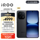 vivo iQOO 15 16GB+512GB賽道版 第五代驍龍8至尊版 2K 三星珠峰屏 國家補貼 iqoo15游戲電競手機