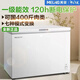 MeiLing美菱【家電】節能單溫雙溫家用廚房冷藏冷凍冰柜 臥式冷柜頂開(kāi)單溫 296升 BC/BD-296DTXM