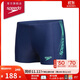 速比濤（Speedo）泳褲男時(shí)尚動(dòng)感柔軟速干抗氯舒適貼合平角泳褲 藍色/綠色 32