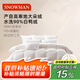斯諾曼【暖芯】90%白鴨絨被子羽絨被芯 加厚冬被200*230cm填充1200g白色