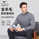 七匹狼羊毛衫秋冬裝保暖防寒100%綿羊毛針織衫男士線(xiàn)衫休閑上衣服男裝