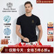 Raidy Boer/雷迪波爾【抑菌】2025年夏男新特牢鉆亮片短袖T恤7062 黑色 M /170/48