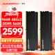 JUHOR玖合 96GB(48Gx2)套裝 DDR5 5600  臺式機內存條 星域黑無(wú)燈 助力AI Deepseek硬件