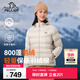 伯希和（Pelliot）【經(jīng)典2.0】800蓬鵝絨羽絨服男女冬季保暖棉衣短款防風(fēng)連帽外套 【女款】米白色 | 95%絨子含量 M