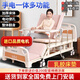 輔森大品牌電動(dòng)護理床 老人多功能醫用病床 家用升降床 手動(dòng)電動(dòng)兩用 定時(shí)整體翻身+電動(dòng)便孔+防下滑F09S乳膠床墊