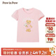 PawinPaw卡通小熊童裝夏季女童刺繡網(wǎng)紗泡泡袖短袖T恤 Pink粉紅色/25 150 cm