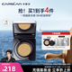 卡姿蘭（Carslan）黑磁氣墊bb霜遮瑕控油提亮保濕持久不脫妝（有效期26年3/4月） 1.0控油版01（1正1替）-白皙膚色