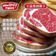 萬(wàn)馨沃牛阿根廷安格斯谷飼原切眼肉牛排厚切1KG輕食健身牛肉 王品集團旗下