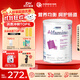 雀巢（Nestle）恩敏舒氨基酸奶粉HMO澳洲版特殊配方奶粉重度食物蛋白過(guò)敏 澳版恩敏舒1+段  1歲以上 1罐