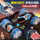 qdrone For the Good Moments手勢感應變形遙控車(chē)兒童玩具男孩遙控汽車(chē)扭變特技車(chē)3-6-12歲 30cm【雙電+三控+炫燈】 非積木玩具兒童禮物男孩